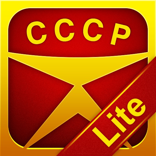 Made in USSR / Веселый повар / Lite