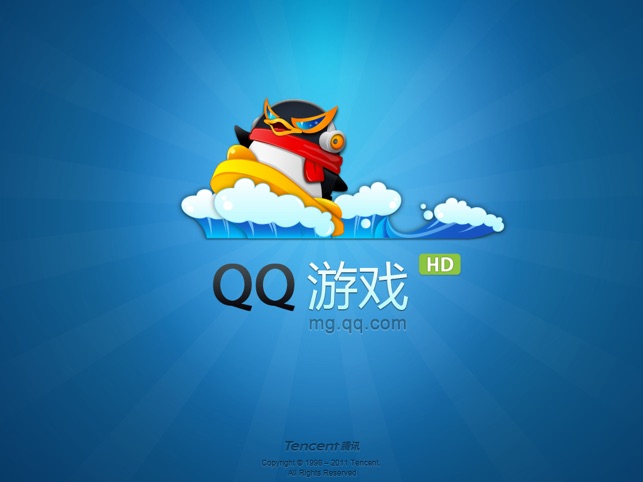 QQ游戏大厅HD