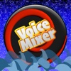 Voice Mixer