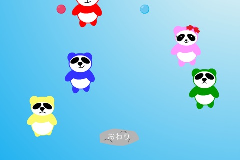 Elite-i:For kids, Let's Play with Elite-i Pandas screenshot 4