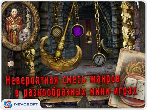Скачать игру Дримлэнд HD lite: приключения в парке снов