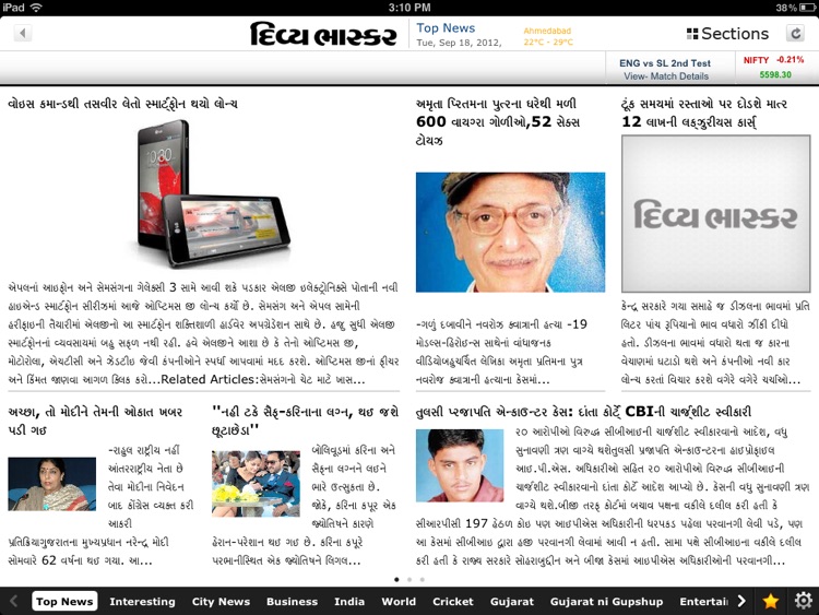 Divya Bhaskar for iPad