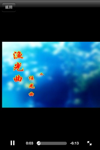 古筝考级曲集-视频示范,学筝者必备,名师名曲,上海筝会版,Set Works for Guzheng Test Grade screenshot 4
