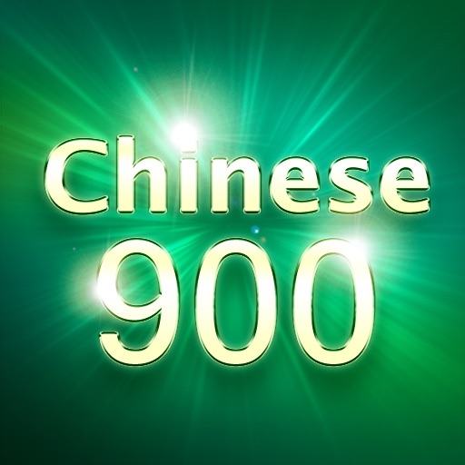 Chinese 900