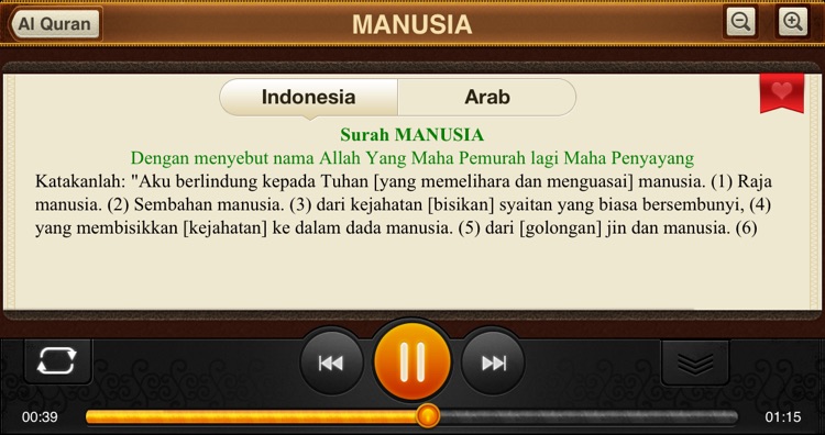 Al-Quran. 114 Surah. Audio dan teks (Bahasa Indonesia) screenshot-3