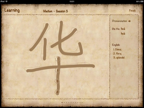 Learn Writing Chinese HD screenshot 2