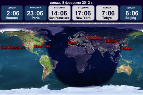 The World Clock screenshot 3