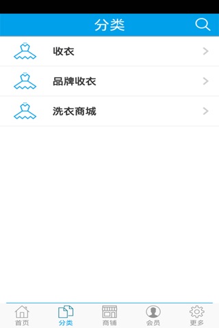 Screenshot of 洗衣伴侣