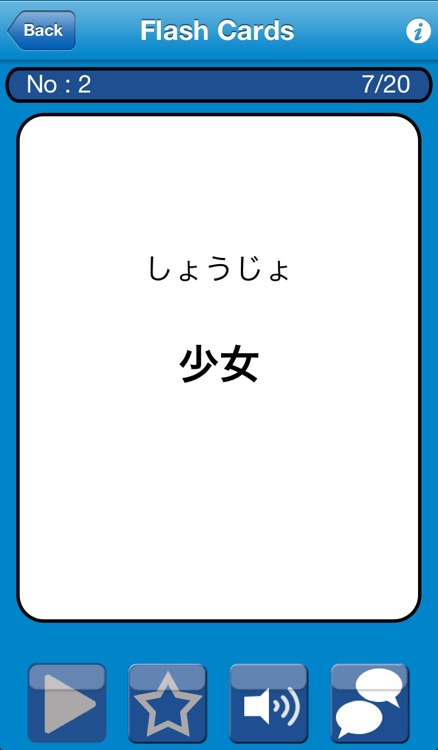 Talk! Talk! Japanese Word Book - Basic screenshot-3