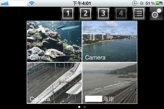 Camera Network Control Viewer(圖1)-速報App