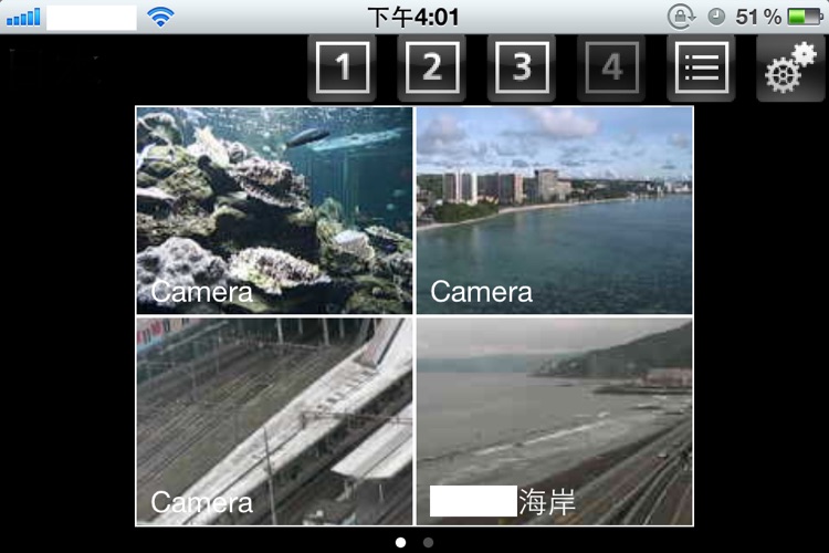 Camera Network Control Viewer