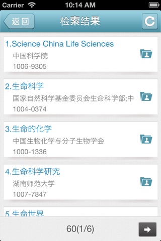 南京晓庄学院移动图书馆 screenshot 3