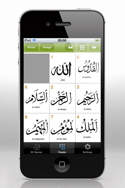 99 beautiful names of Allah