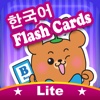 Dr Kids DIY Flash Cards Lite HD - Korean 한국어