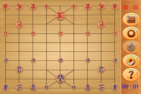 CleverJanggi screenshot 3