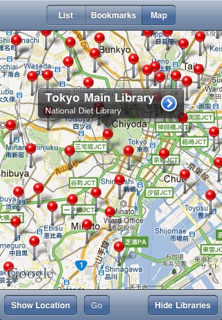 Library Navigator (South Kanto) screenshot 2