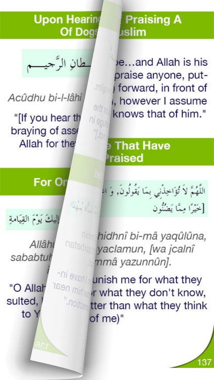 Hisnul Muslim-Arabic & English screenshot-3