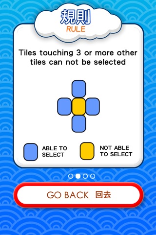 Mahjong Match Free screenshot 4