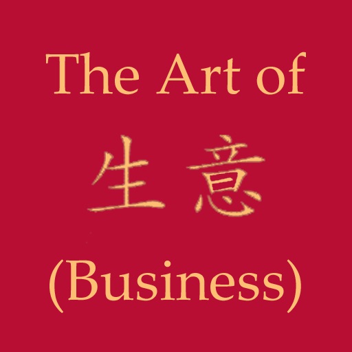 Art of Business