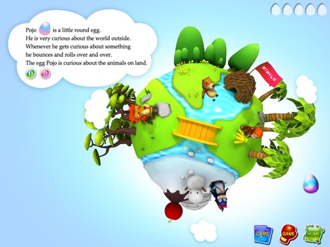 Pojo Book screenshot 4