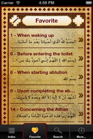 iDuaa screenshot 3