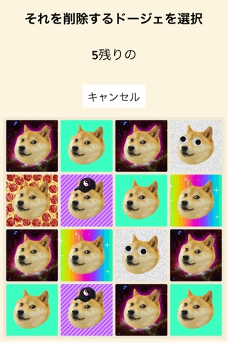 Doge 2048 Pro screenshot 3