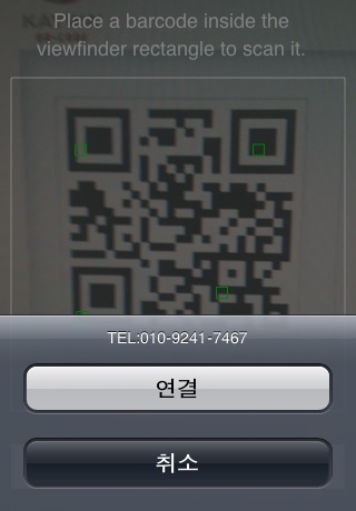 한펜즈(한국의펜션들) screenshot 4