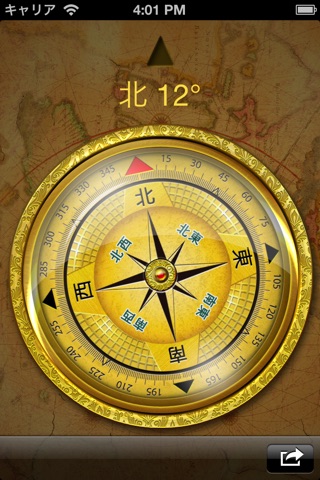 Compass Easy screenshot 2