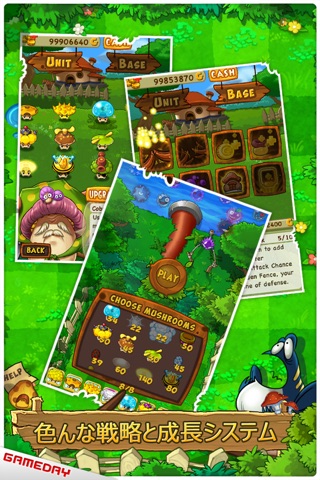 Super Mushrooms screenshot 3