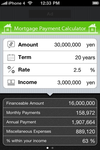 Mortgage Payment Calculator screenshot 3