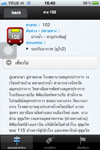 BKK Bus screenshot 4
