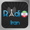 Iran Radio + Alarm Clock