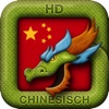 Meilong – 美龙 Chinesisch für iPad