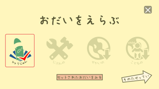 うろおぼ絵17のおすすめ画像5