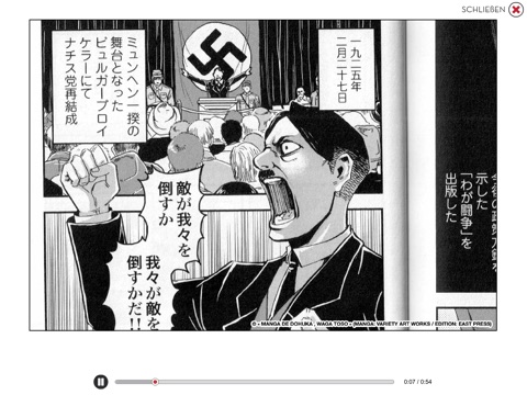 Anne Frank au Pays du Manga screenshot 2