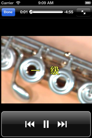 长笛考级曲集-全国视频版 screenshot 4