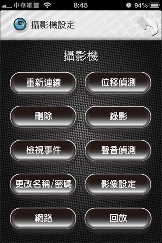 HD媽咪Can screenshot 4