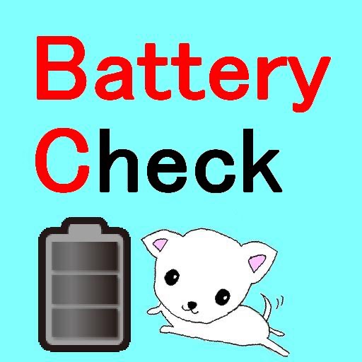 BatteryC Icon