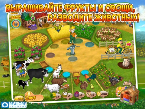 Farm Mania 2 HD screenshot 3