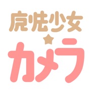 Telecharger 懸賞金カメラ 写真付き手配書が作成できる漫画カメラアプリ Pour Iphone Sur L App Store Photo Et Video