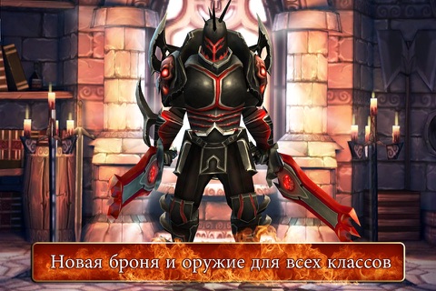 Скриншот из Dungeon Hunter 3