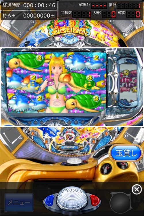 CRプレミアム海物語