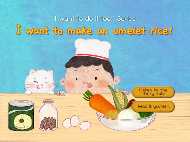 I want to make an omelet rice! Lite(圖1)-速報App