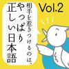 アナウンサーの“声の手本”つき 『敬語・スピード・目線……ここに気をつければ話し方は劇的に変わる！』