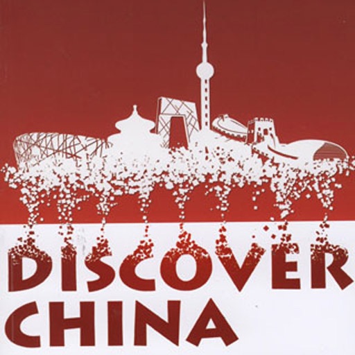 Discover China icon