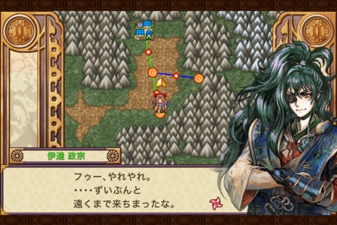 RPG戦国魔王降臨伝 screenshot 4