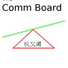 Comm Board