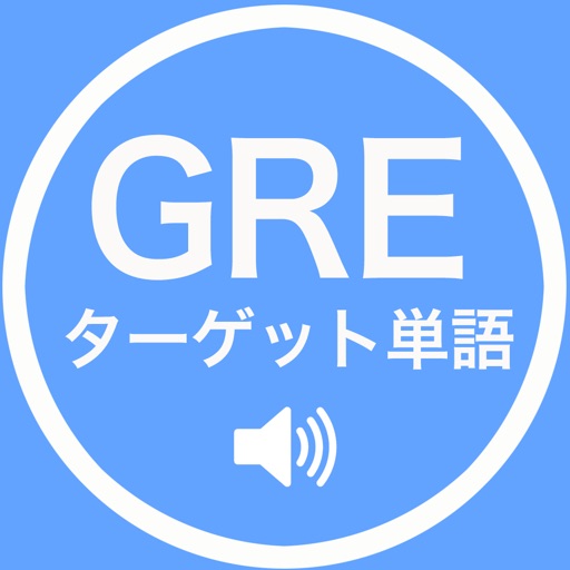 GREタッゲート単語 icon