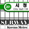 韓国の地下鉄 (Subway in Korea)