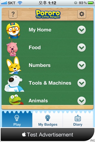 Pororo's Flashcard screenshot 2